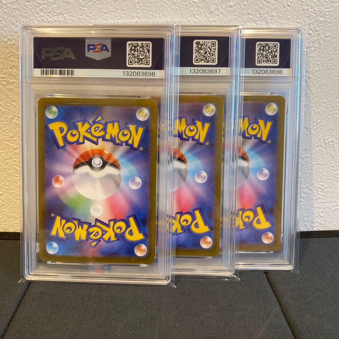 【PSA10】連番　ゴースト　メガゲンガー　スターター