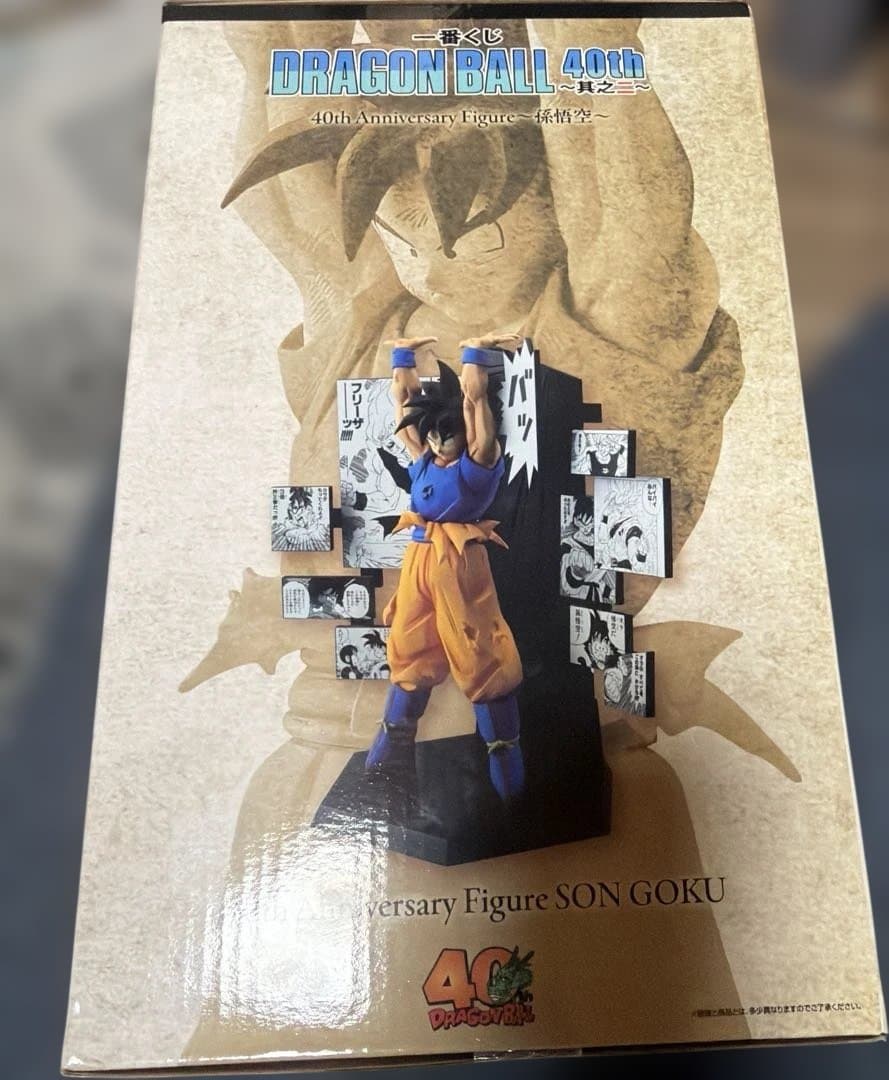 ドラゴンボール 孫悟空 40周年フィギュア