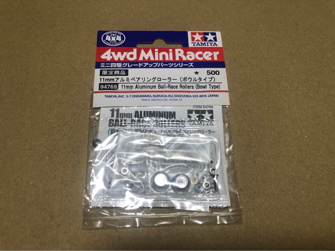 ミニ四駆 限定商品 11mmアルミベアリングローラー（ボウルタイプ）