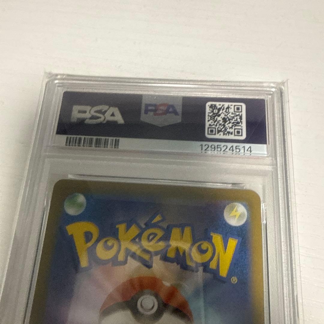 ゼクロムex bwr psa10