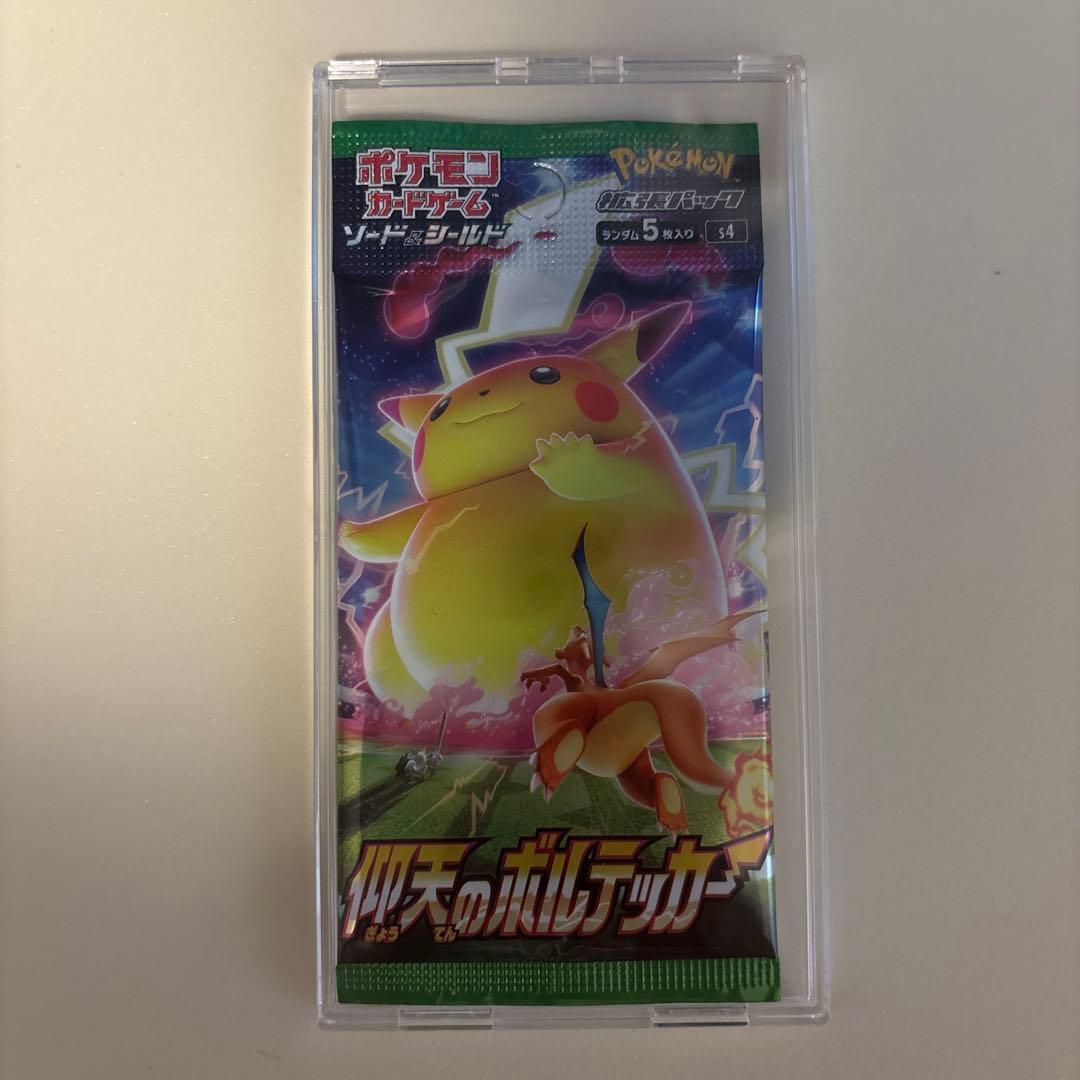 おまけ付き ポケキュンコレクション 未開封パック 1ED 絶版 1パック