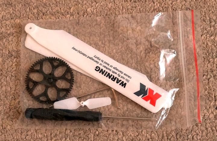 ホビーラジコン XK K110S