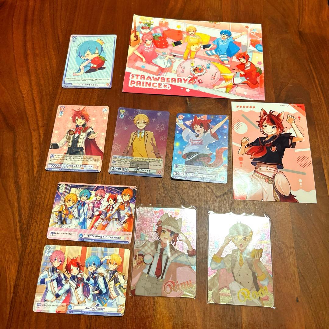 ストプリ莉犬、さとみグッズ