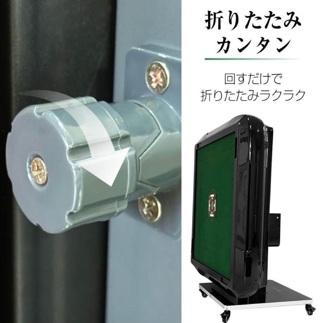 【新品】全自動 麻雀卓 ブラック 点数表示 ドリンクホルダー 麻雀 三人打対応