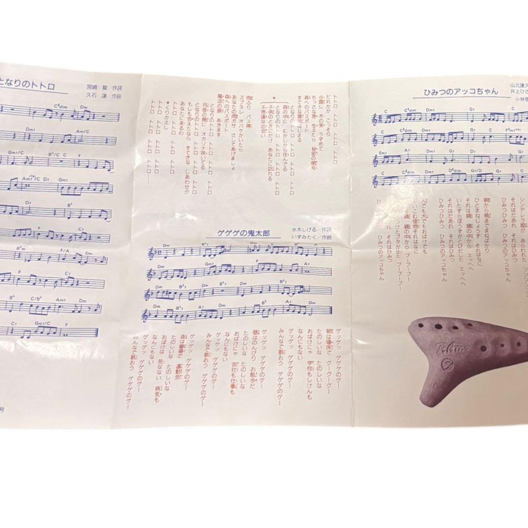 希少品 Ti Amo オカリナ ソプラノC 鳥マーク 専用ケース・説明書付き