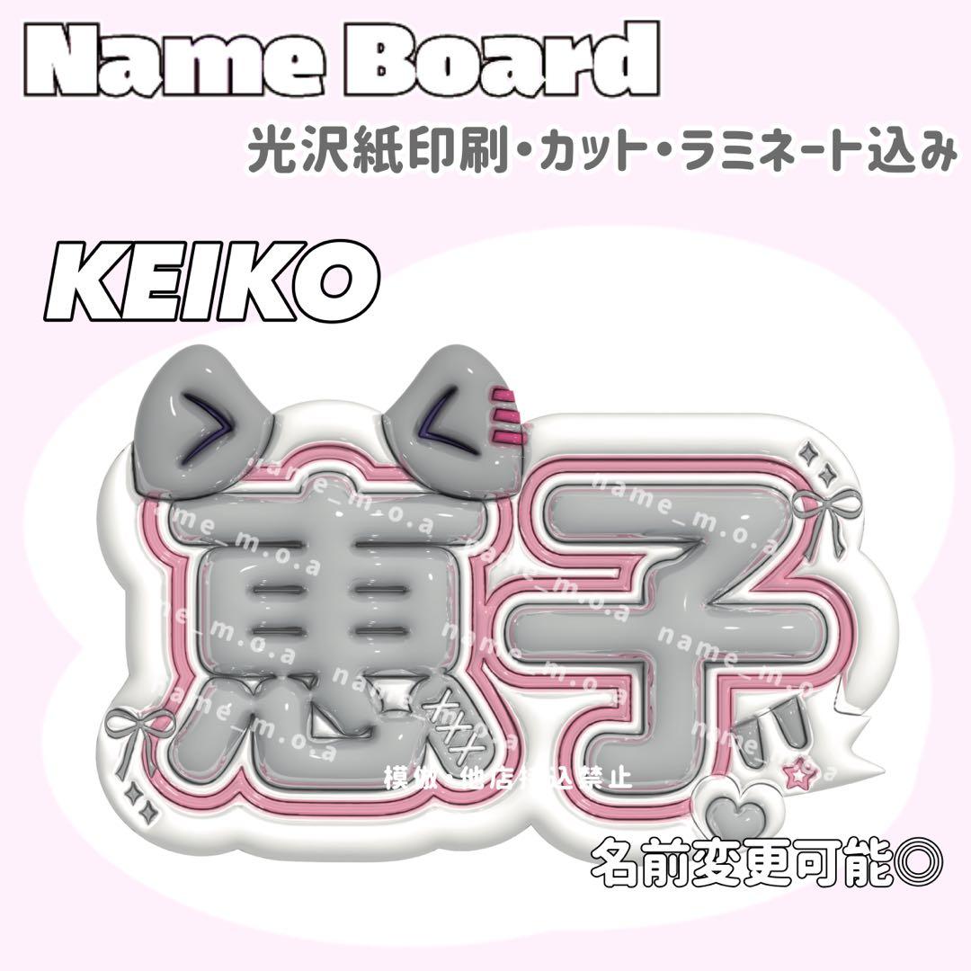 ネームボード デザイン【一覧1】 ネームプレート