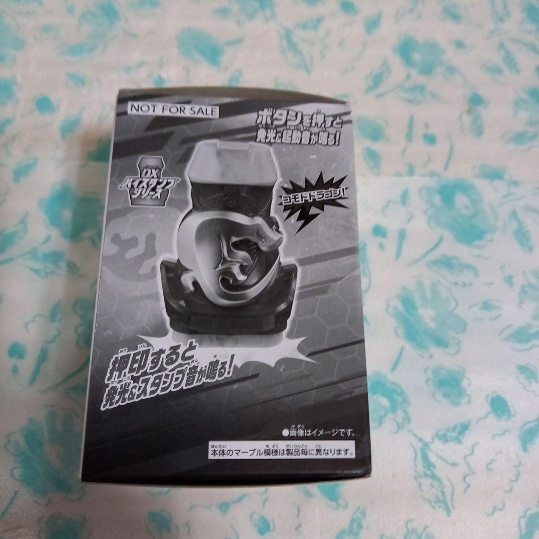 仮面ライダーリバイスより　DXベイルドライバー&デストリームドライバーユニット