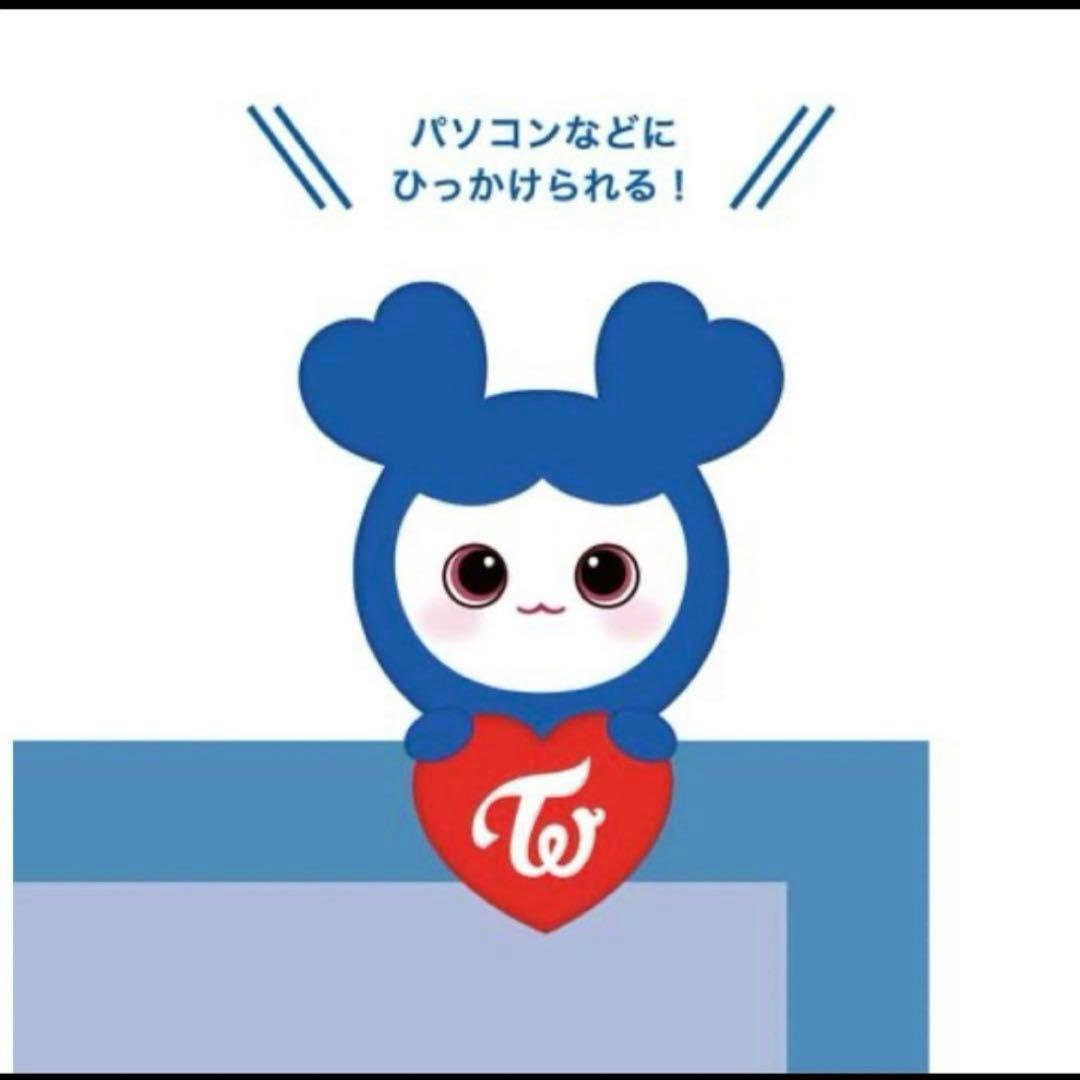 TWICE BABY LOVELYS ひっかけチャーム ツウィ マスコット