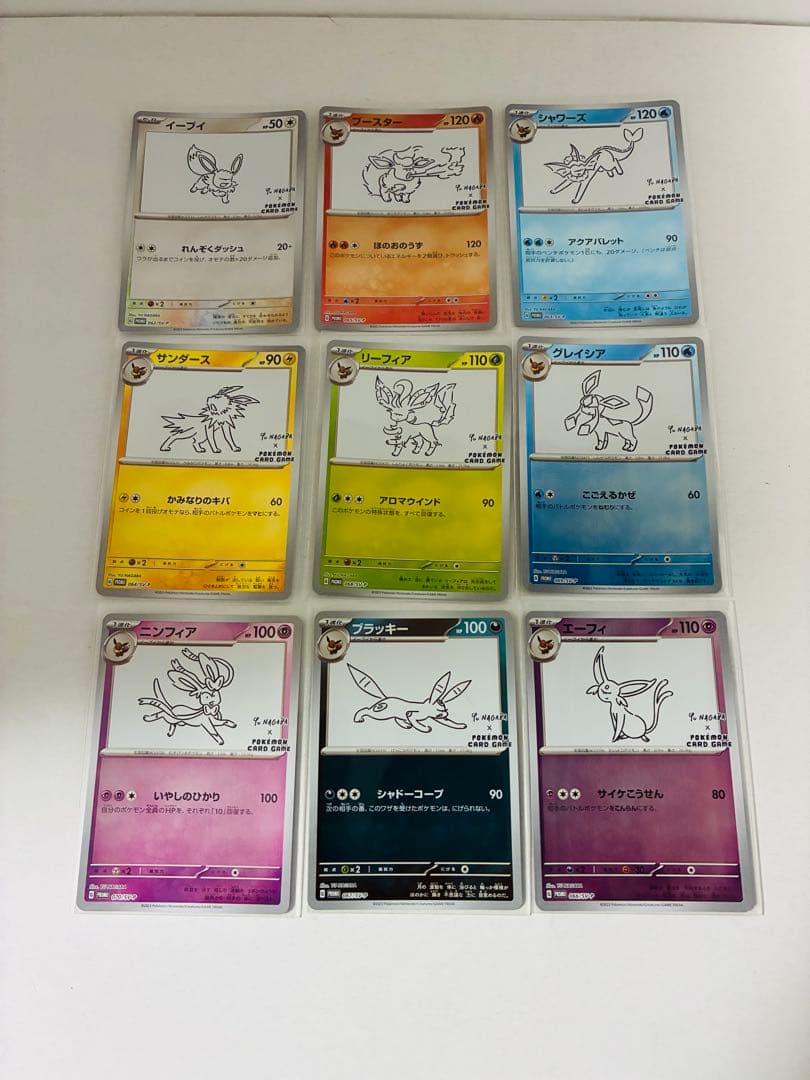 イーブイプロモパック　YU NAGABA 9種類　コンプリート　長場雄　イーブイ Yu NAGABA×ポケモンカードイーブイプロモ9種コンプリート ポケモン