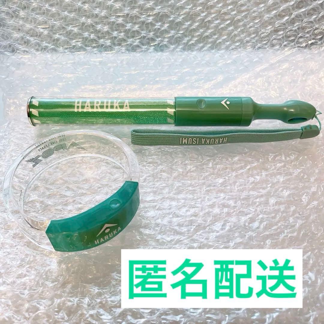 【ポストカード付き】アイナナ ŹOOĻ 亥清悠 セットapoź ペンライト アイドリッシュセブン アイナナ 亥清悠 ŹOOĻ APOŹ ペンライト アイナナ