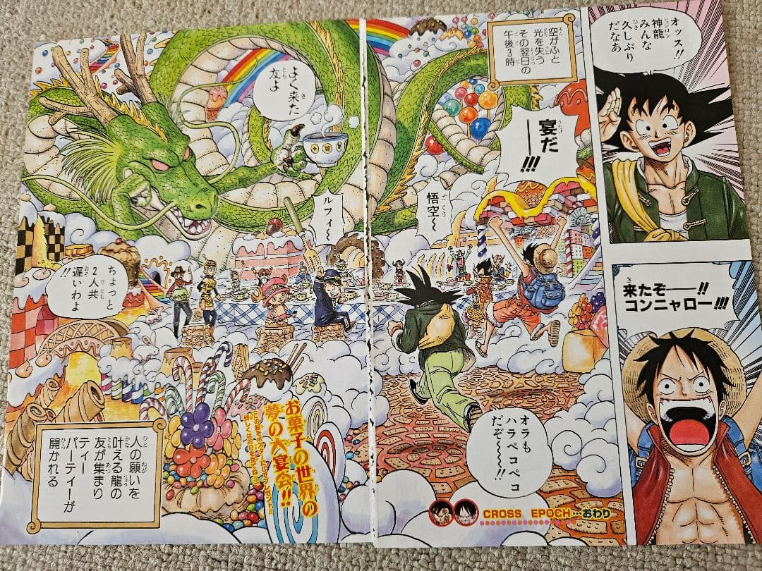 ONE PIECE　ワンピース　カラー切り抜き　まとめ売り　350ページ以上