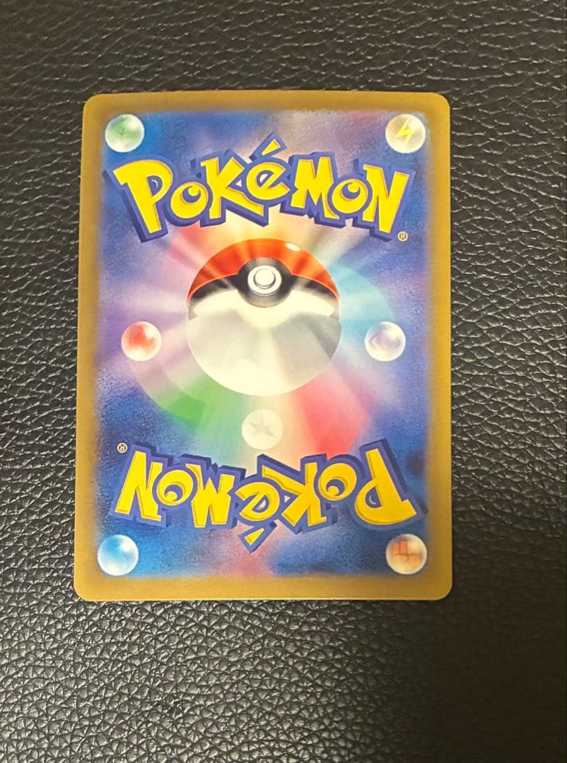 スペシャルデッキセット　ゼニガメ フシギダネ　AR 052/049 050/