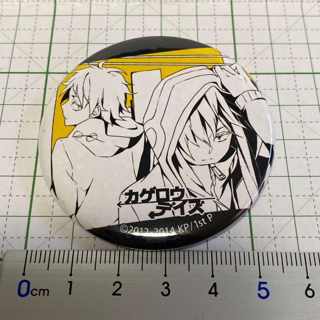 カゲプロ キド＆カノ 缶バッジ - メルカリ