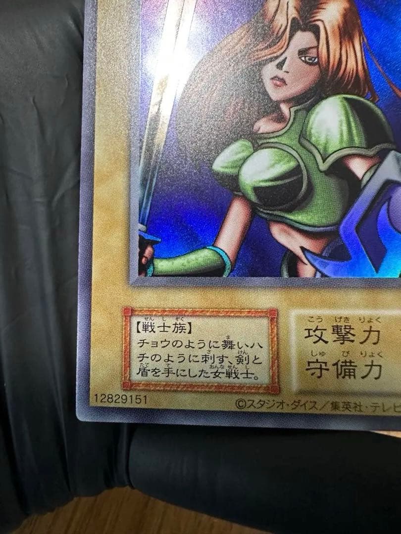 女剣士カナン 復刻ウルトラレア