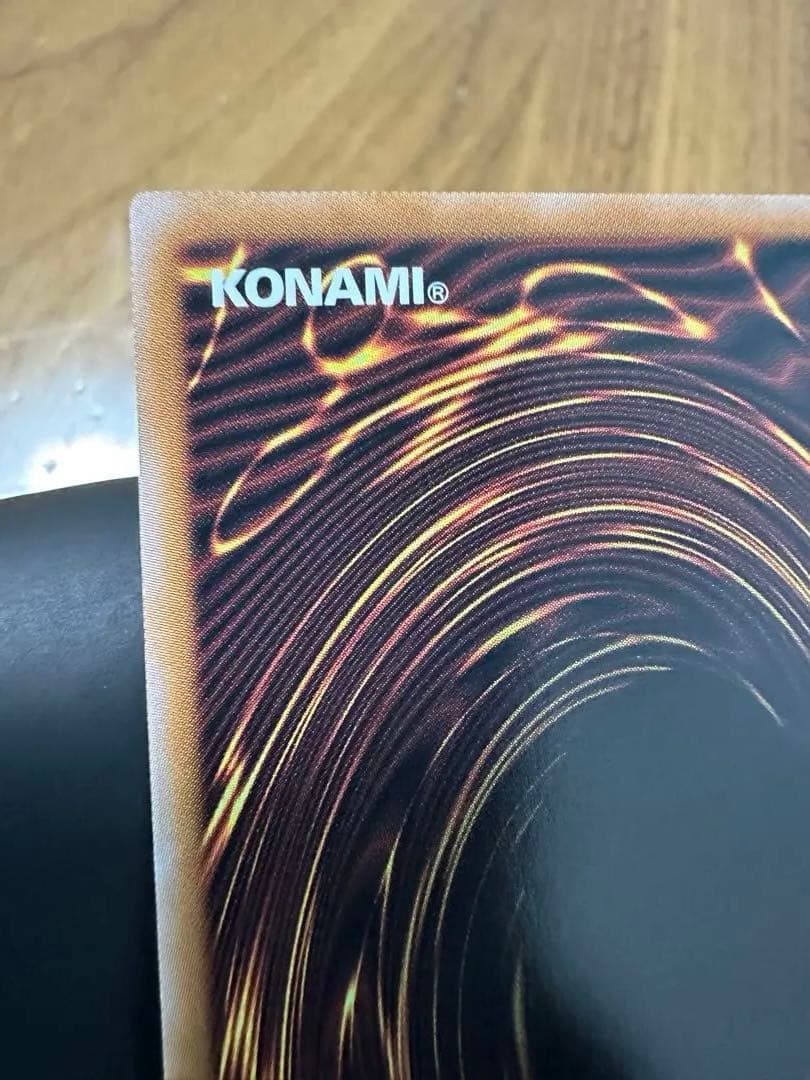 女剣士カナン 復刻ウルトラレア