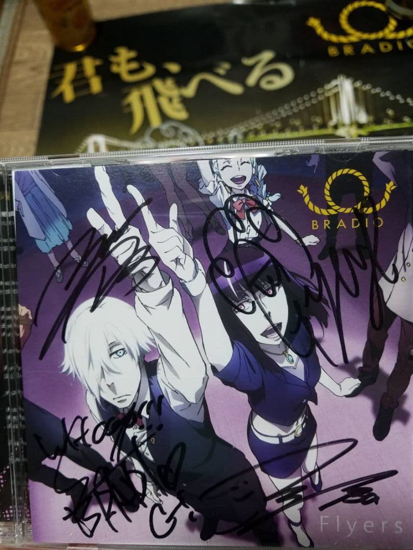 伊波杏樹 1stアルバム Fiesta A賞 サイン入りポスター 伊波杏樹 1st