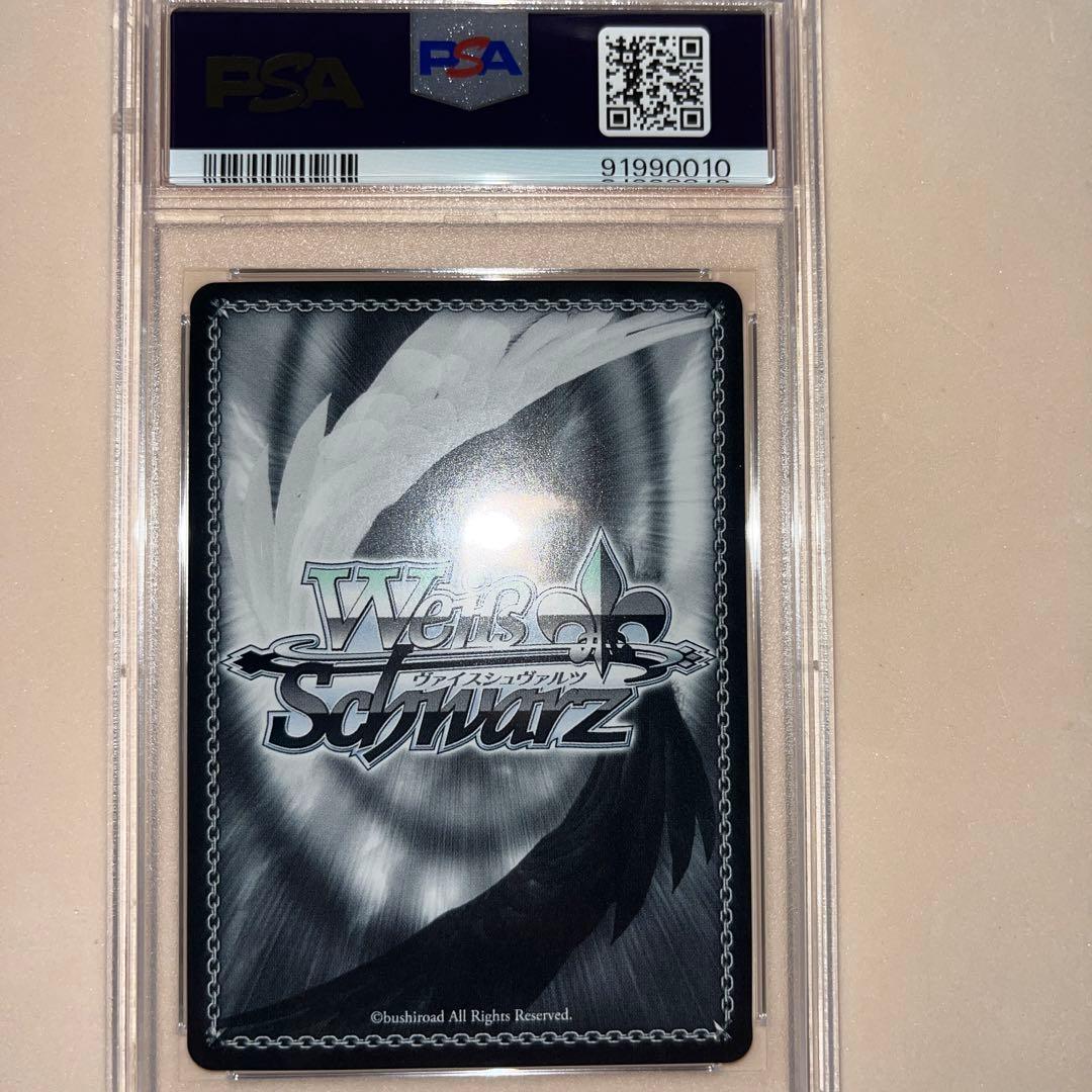 ヴァイスシュヴァルツ 未来へと踏み出す一歩 尾丸ポルカ SP PSA10