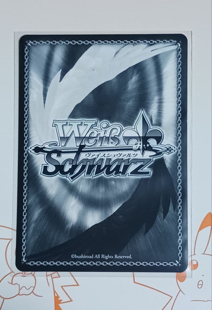 軽空母 ユニコーン 【SP】 アズールレーン Vol.2　ヴァイス