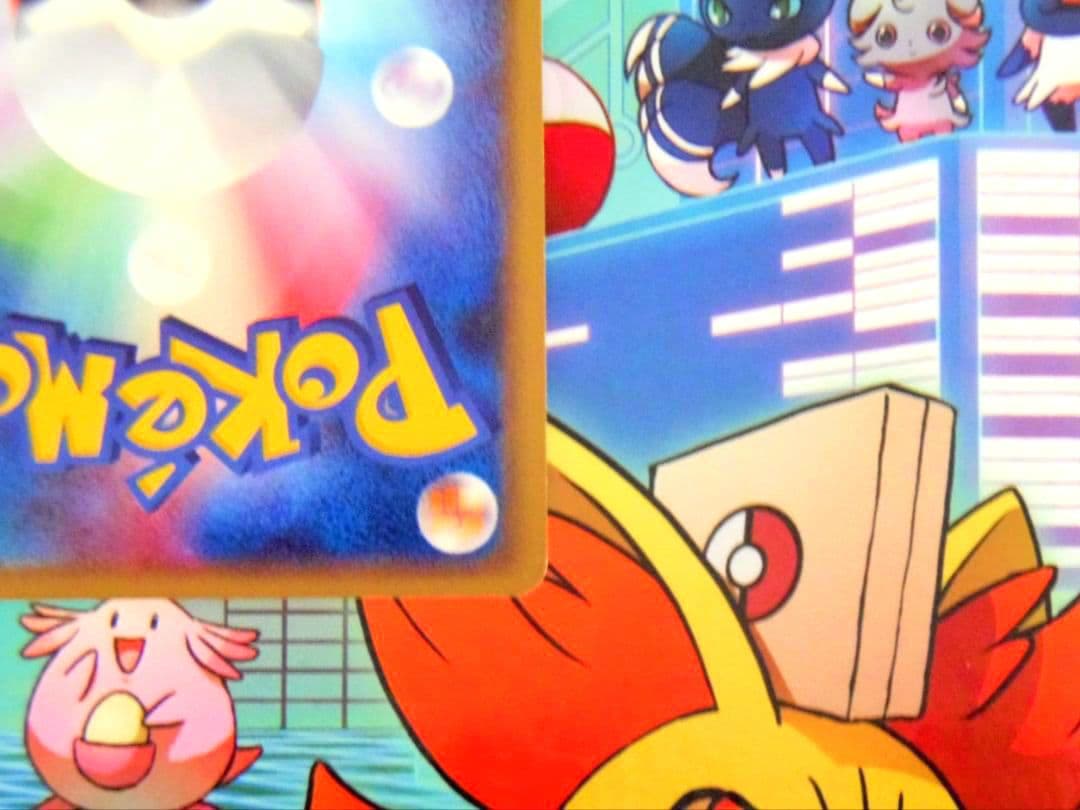 【渦巻きホロ】【おまけ付き】 ポケモンカード　DP　プロモ　ピチュー