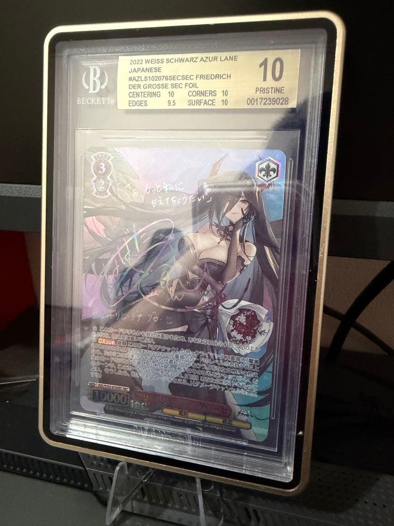 BGS10 ヴァイスシュヴァルツ　フリードリヒ・デア・グローセSEC サイン BGS10 ヴァイスシュヴァルツ フリードリヒ・デア・グローセSEC サイン