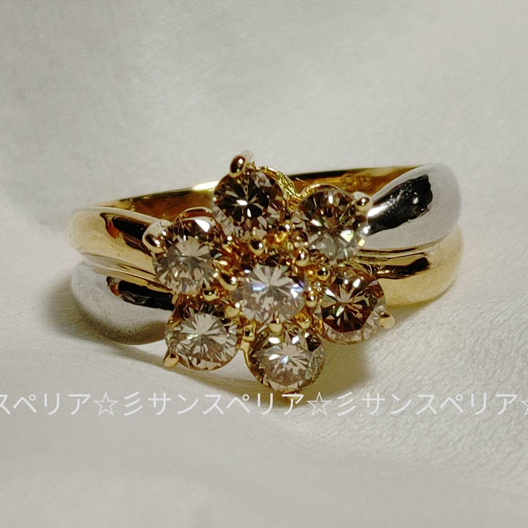 K18&Pt900 ライトブラウンダイヤモンド1.00ctのフラワーリング