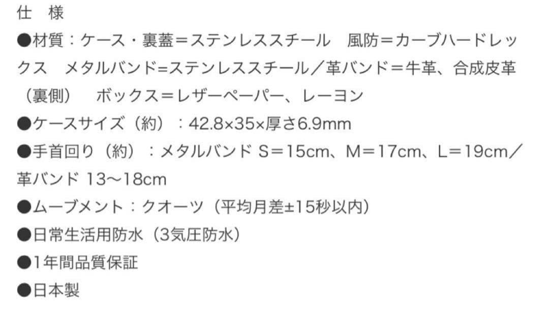 【新品未使用品】ヴァイオレットエヴァーガーデン 腕時計 革バンド