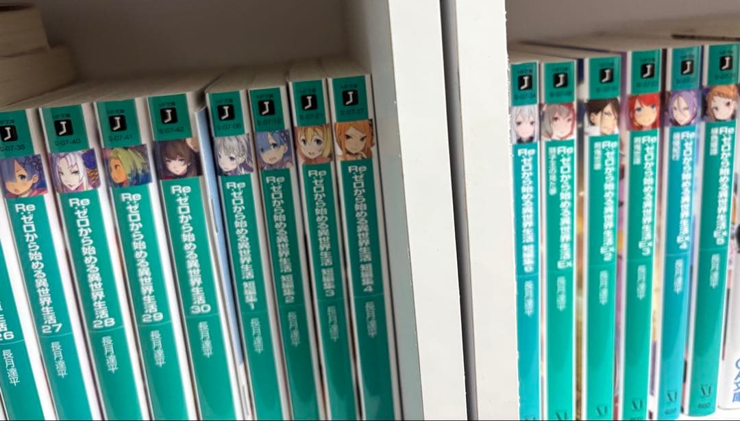 Re:ゼロから始める異世界生活 全41巻 リゼロ
