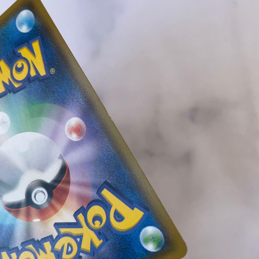 ポケモンカード　ポケカ　ひかるセット　☆　まとめ売り　sm3+