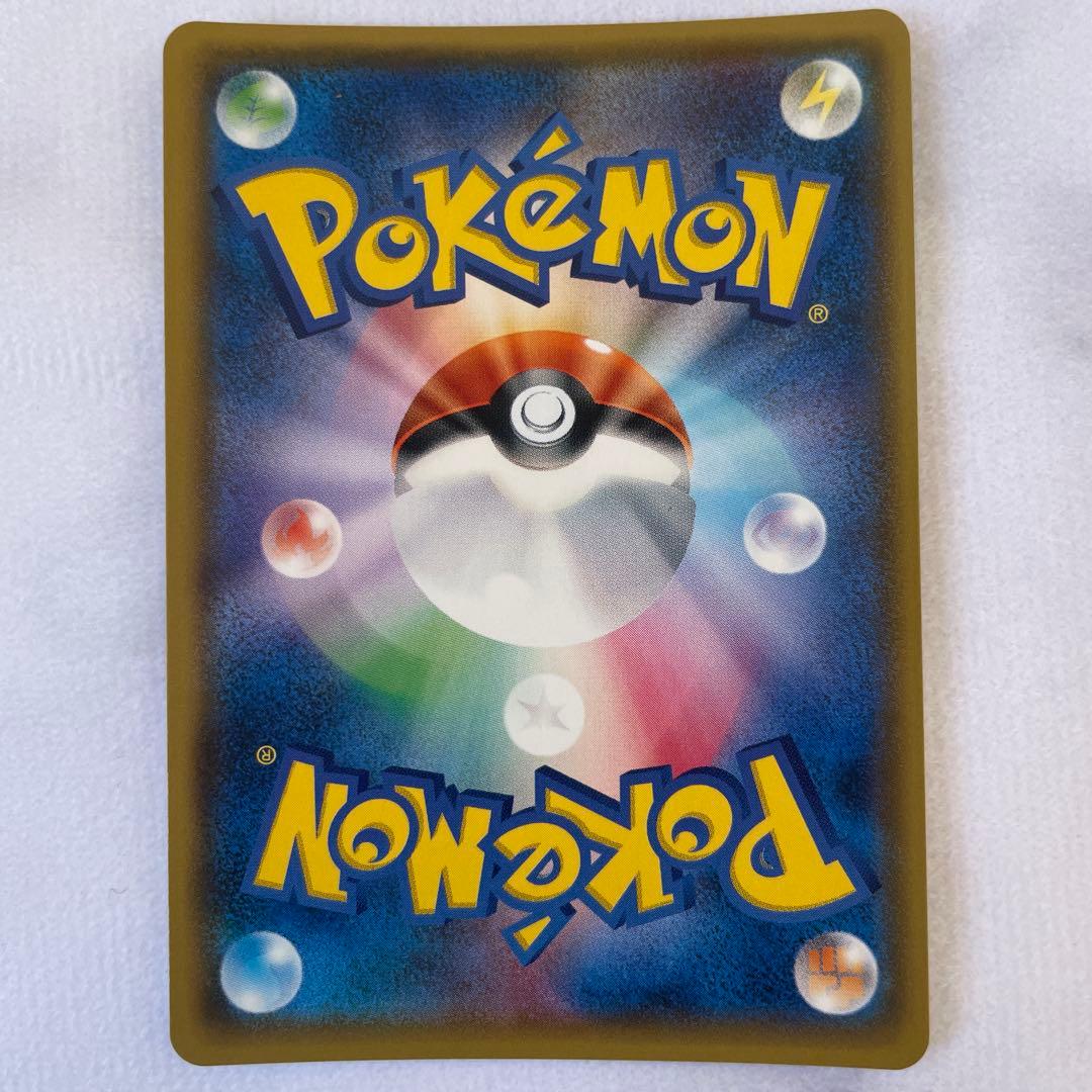 ポケモンカード　ポケカ　ひかるセット　☆　まとめ売り　sm3+