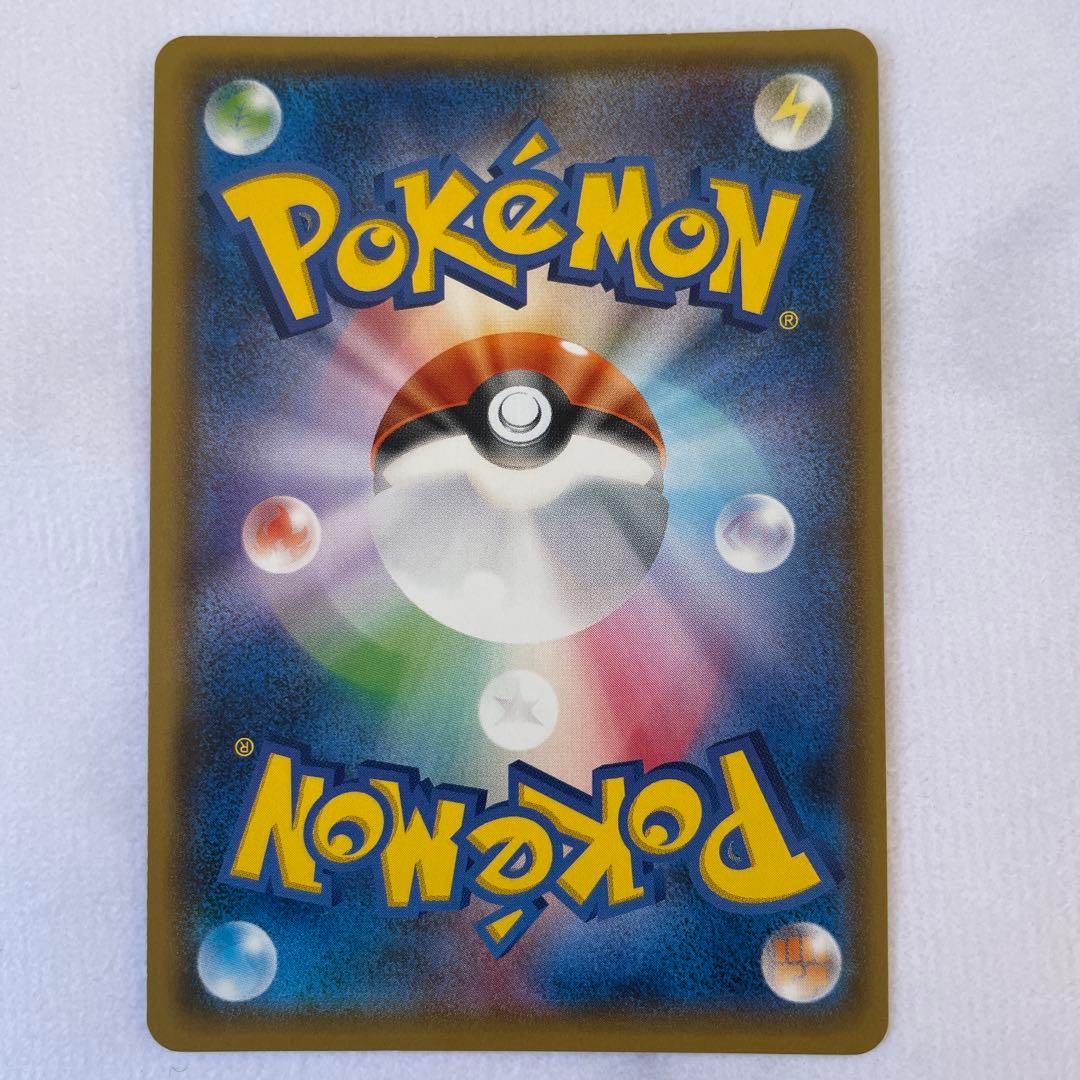 ポケモンカード　ポケカ　ひかるセット　☆　まとめ売り　sm3+