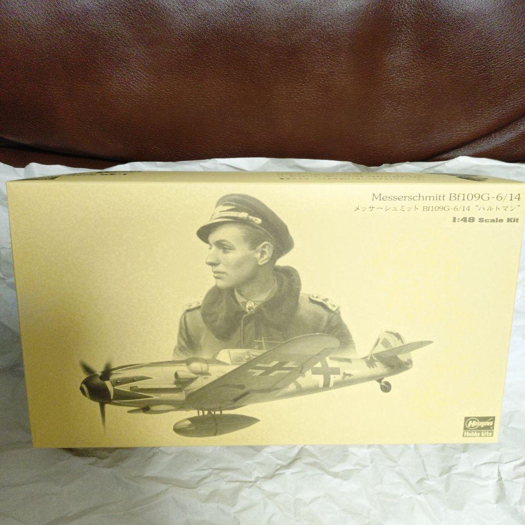 撃墜王 -蒼空の7人-（WWII 世界のエース7機セット）