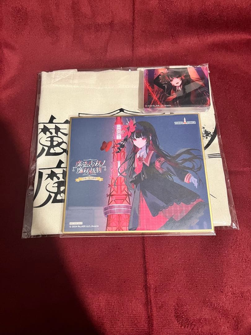 魔法少女ノ魔女裁判 東京タワー 二階堂ヒロ ミニ色紙 謎解きラリーグッズ