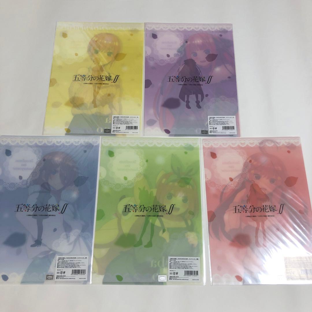五等分の花嫁 一花 二乃 三玖 四葉 五月 クリアファイル TSUTAYA