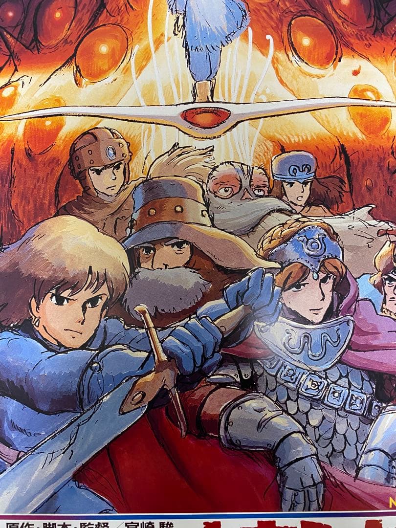 Amazon.co.jp: 映画ポスター 風の谷のナウシカ 27 x 40 488148 : ホーム＆