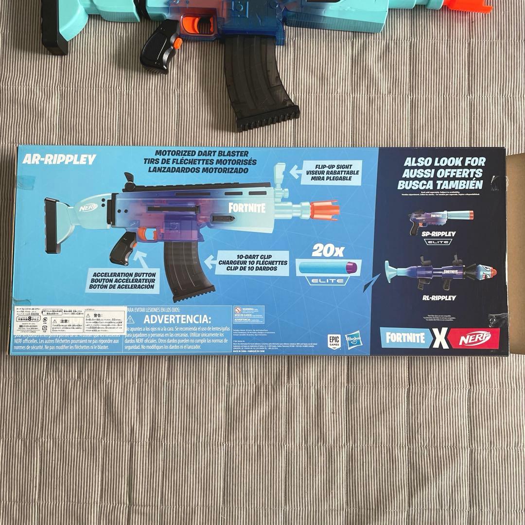 ナーフ フォートナイト リプリー アサルトライフル プレッサー