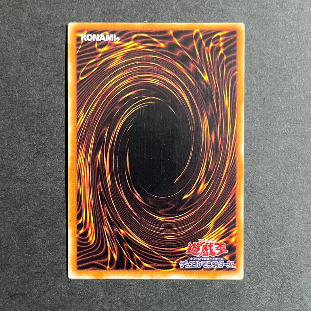 【良品】遊戯王カード 混沌の黒魔術師 レリーフ