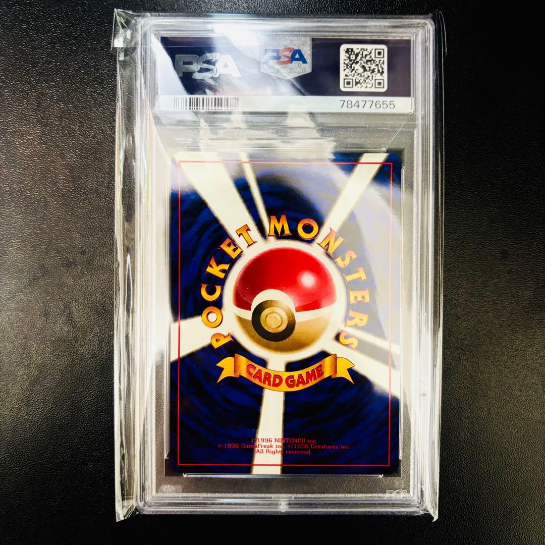 【6連番 PSA】ポケモンカードANAスペシャルバージョン 旧裏 プロモ セット