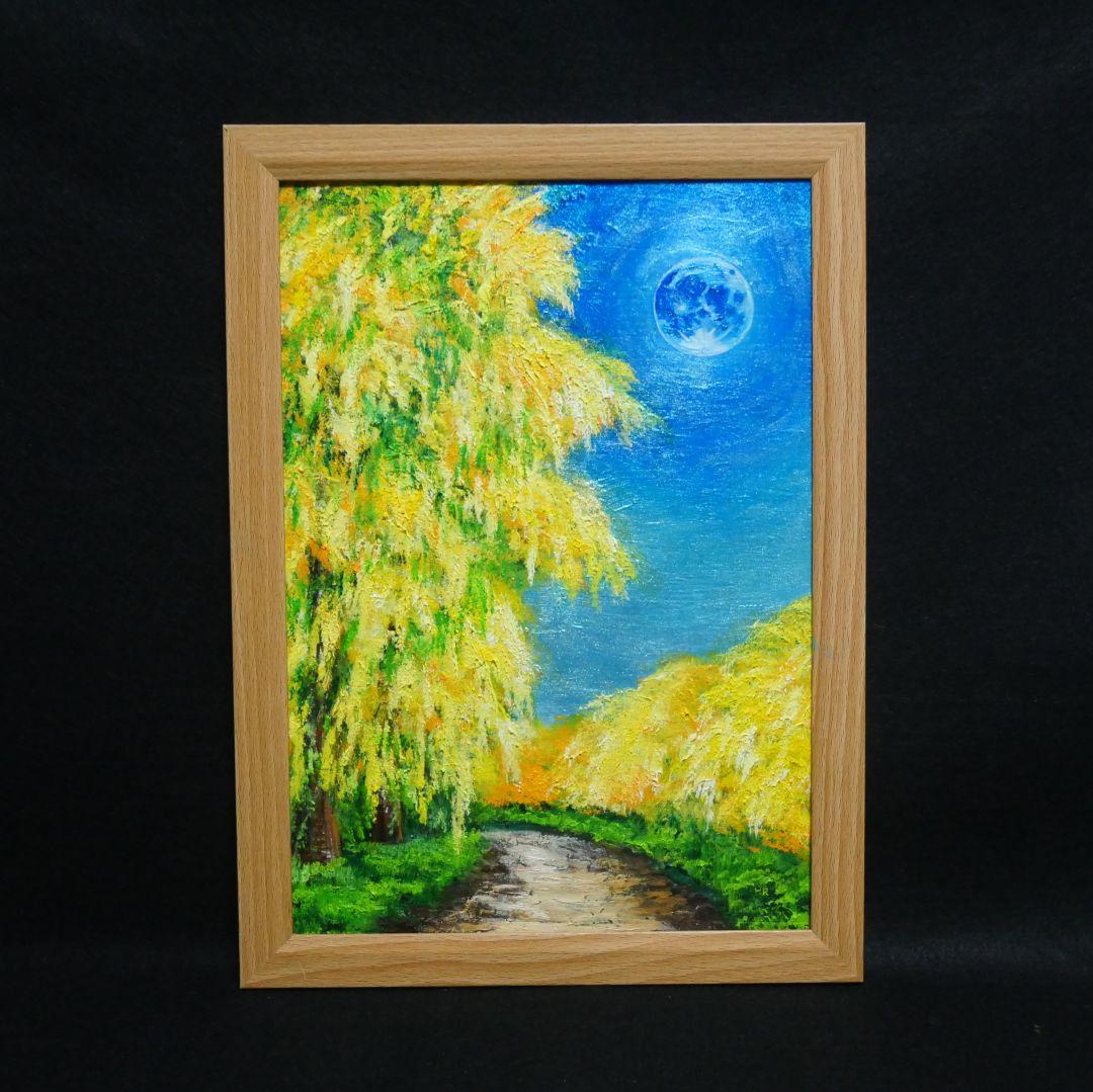 油絵 油彩 油彩画 絵 絵画 【ミモザと青い満月】