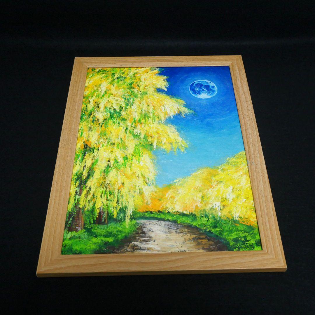 油絵 油彩 油彩画 絵 絵画 【ミモザと青い満月】