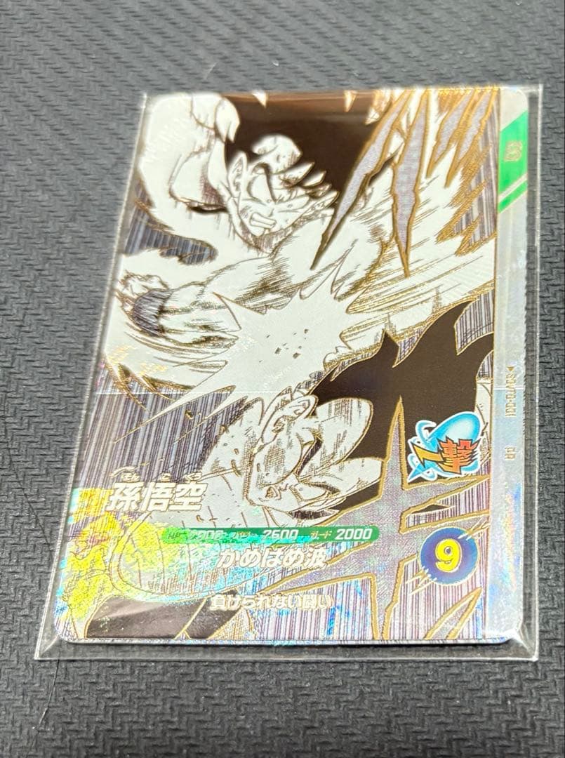 ドラゴンボールスーパーダイバーズ40周年デッキケース カードのみ1