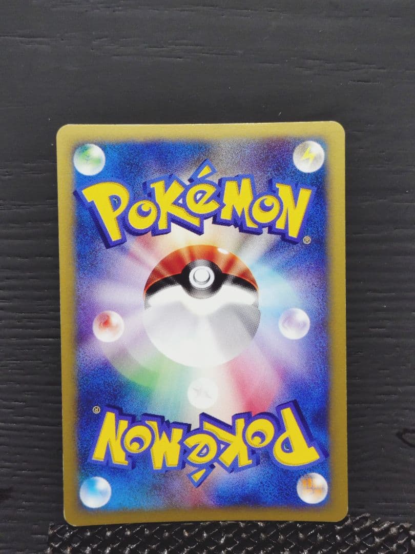 ツクシのハッサム ポケモンカード VS 013/141