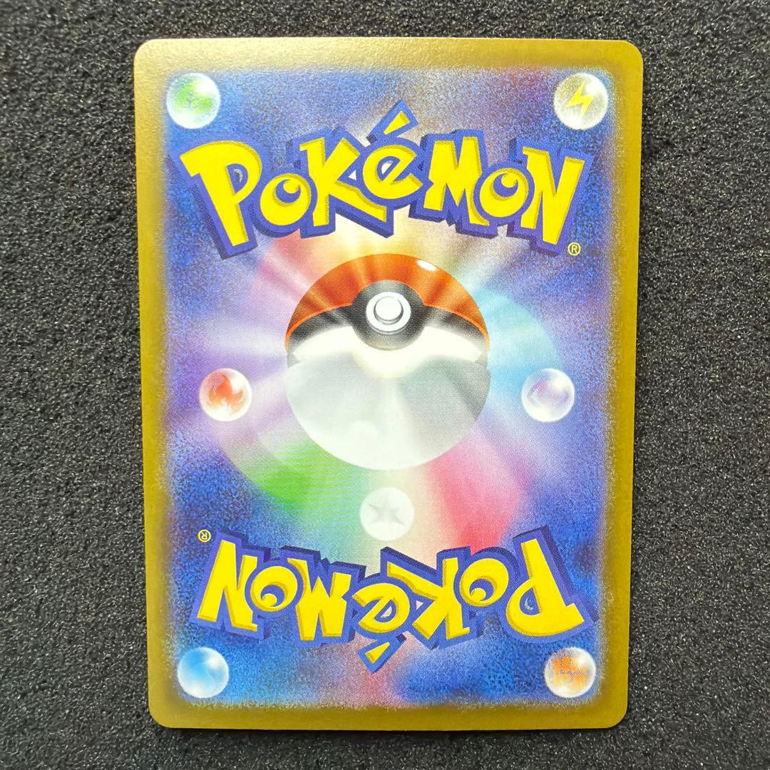 ニャース ex SAR 114/080 【美品】　おまけ付き