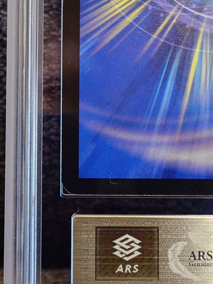 デュエルマスターズ ボルシャック・クロス・NEX 初期 ARS鑑定:10