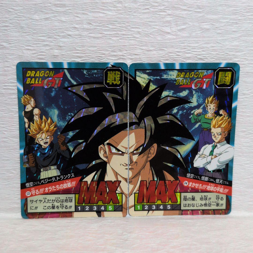 美品 希少】ドラゴンボールGT トレーディングカードセット13枚セット
