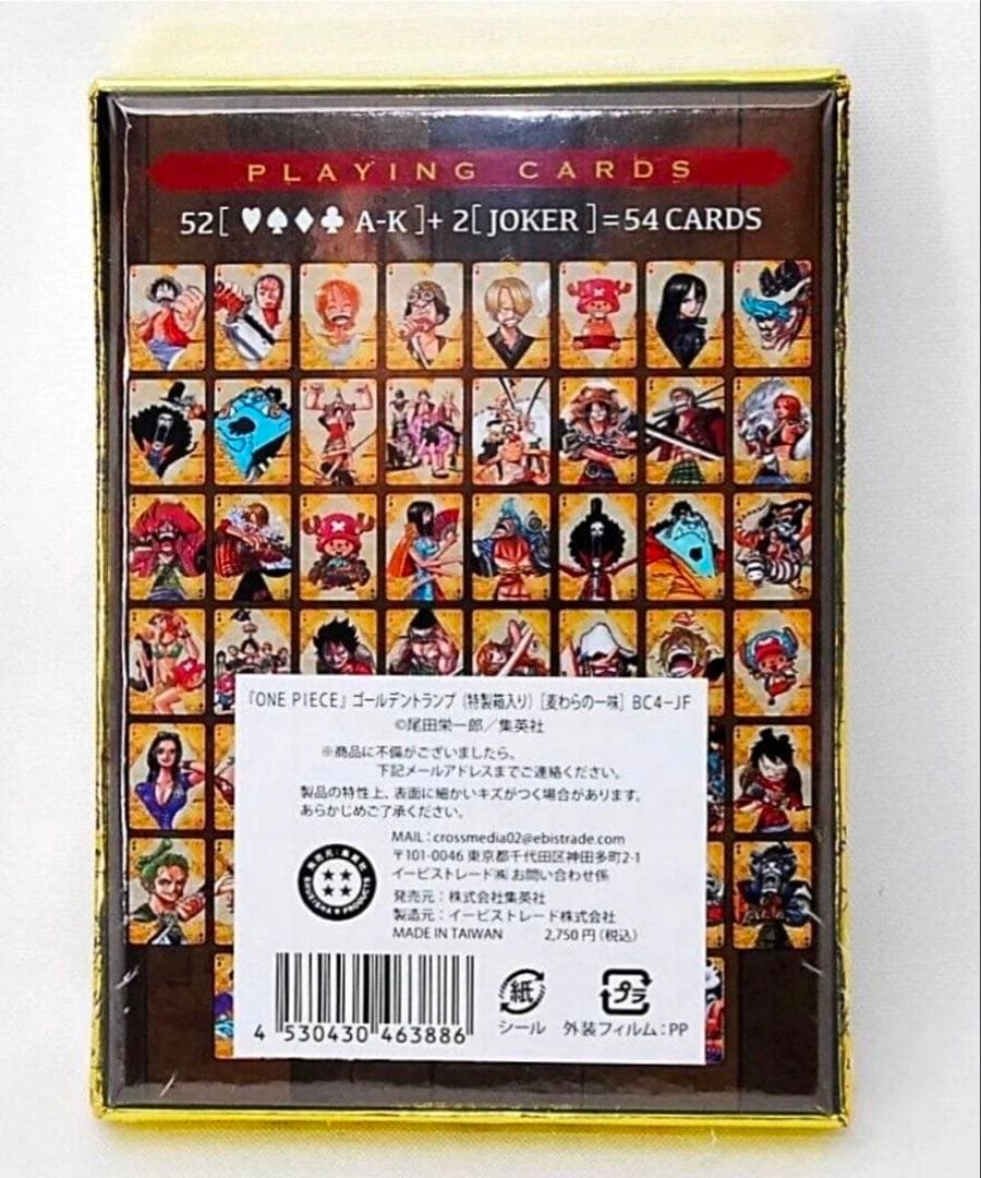 ワンピース one piece ゴールデントランプ 未開封・新品