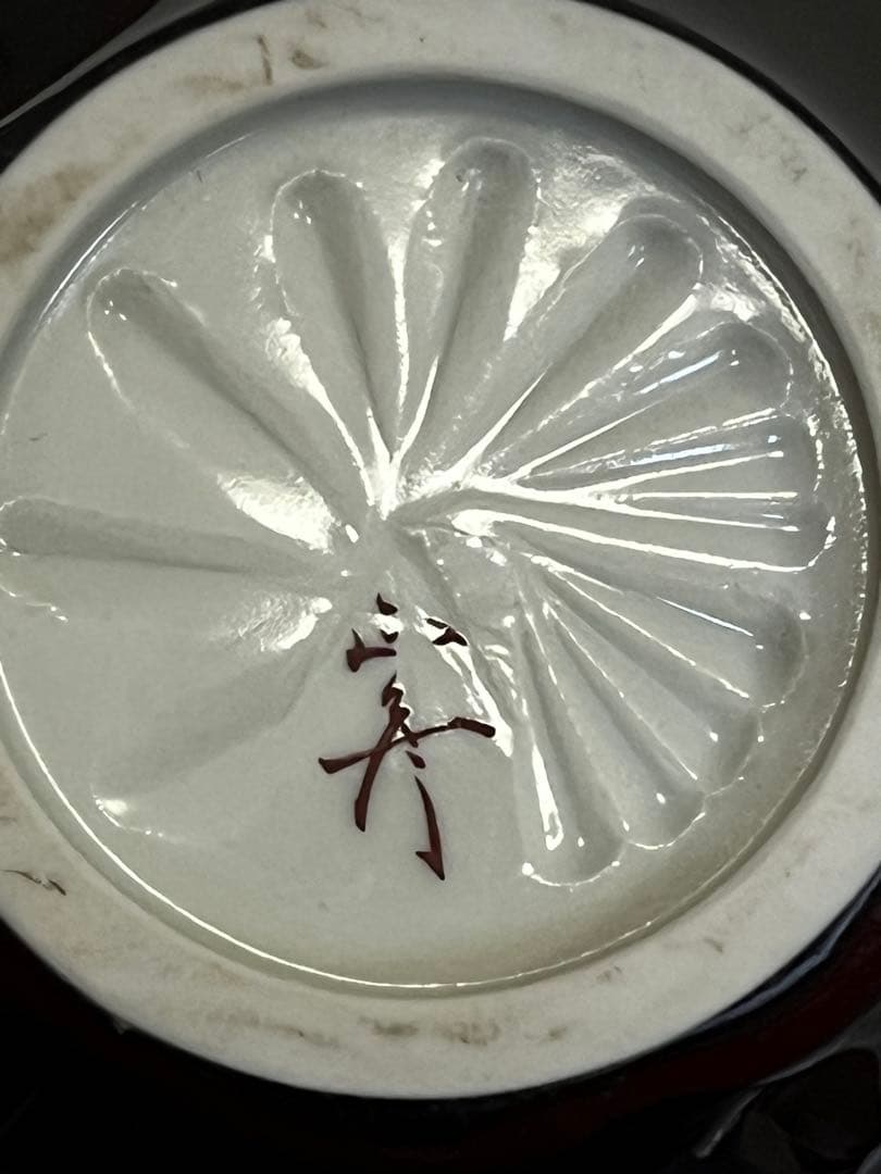 希少】三代 人間国宝 徳田八十吉 (正彦銘)深厚耀彩 線文 壺 T302