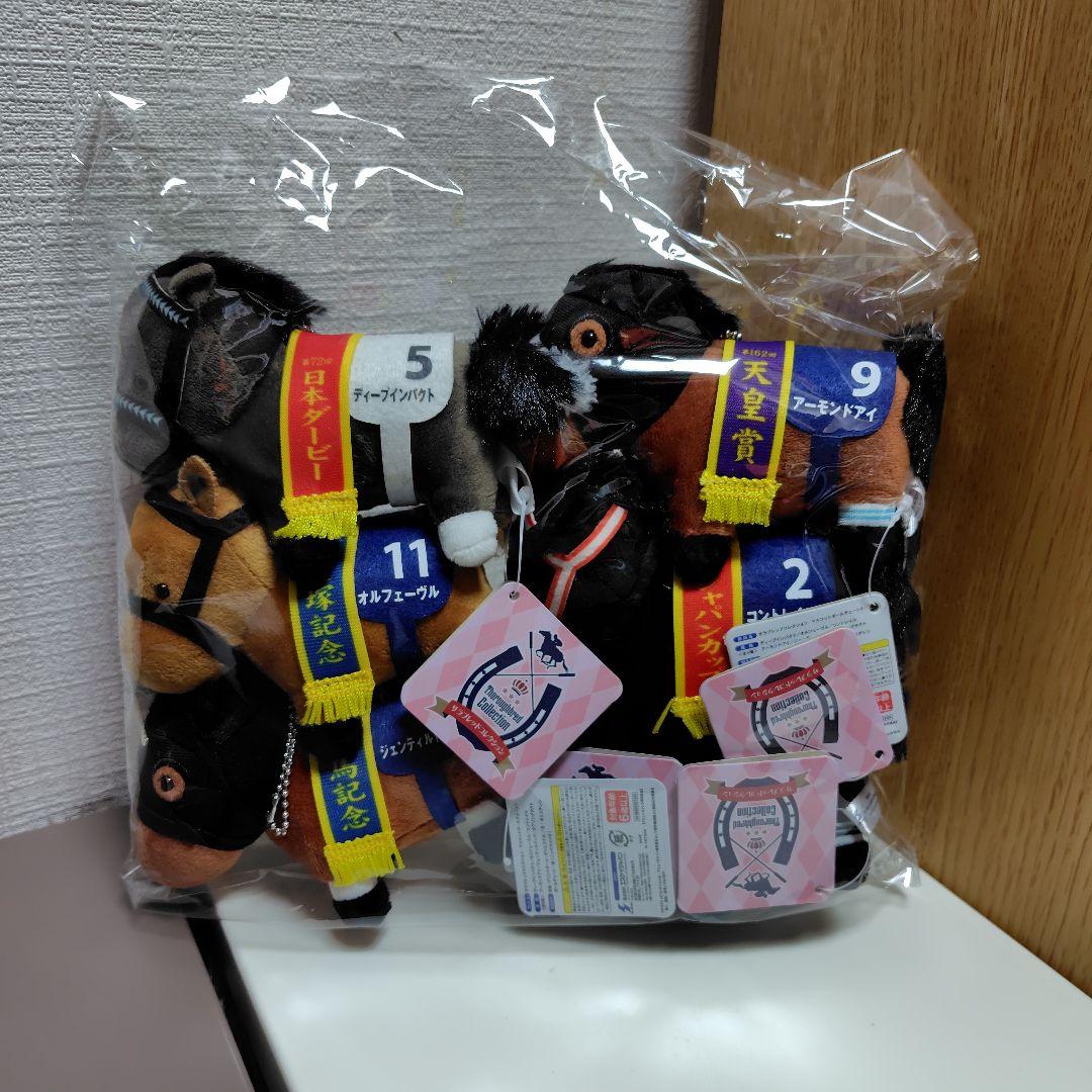 サラブレッドコレクション マスコットボールチェーン5 ぬいぐるみ 全種セット