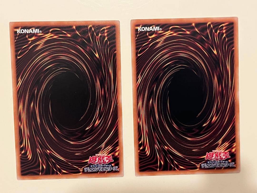 遊戯王　三戦の号　25th シークレット　2枚セット　5つ目