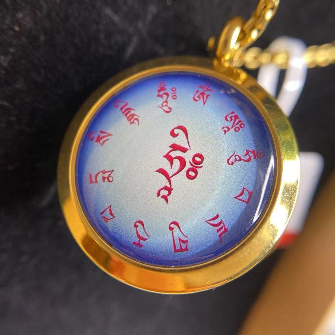 蓮花生大師喚呪文+徳格印経院の土香丸+