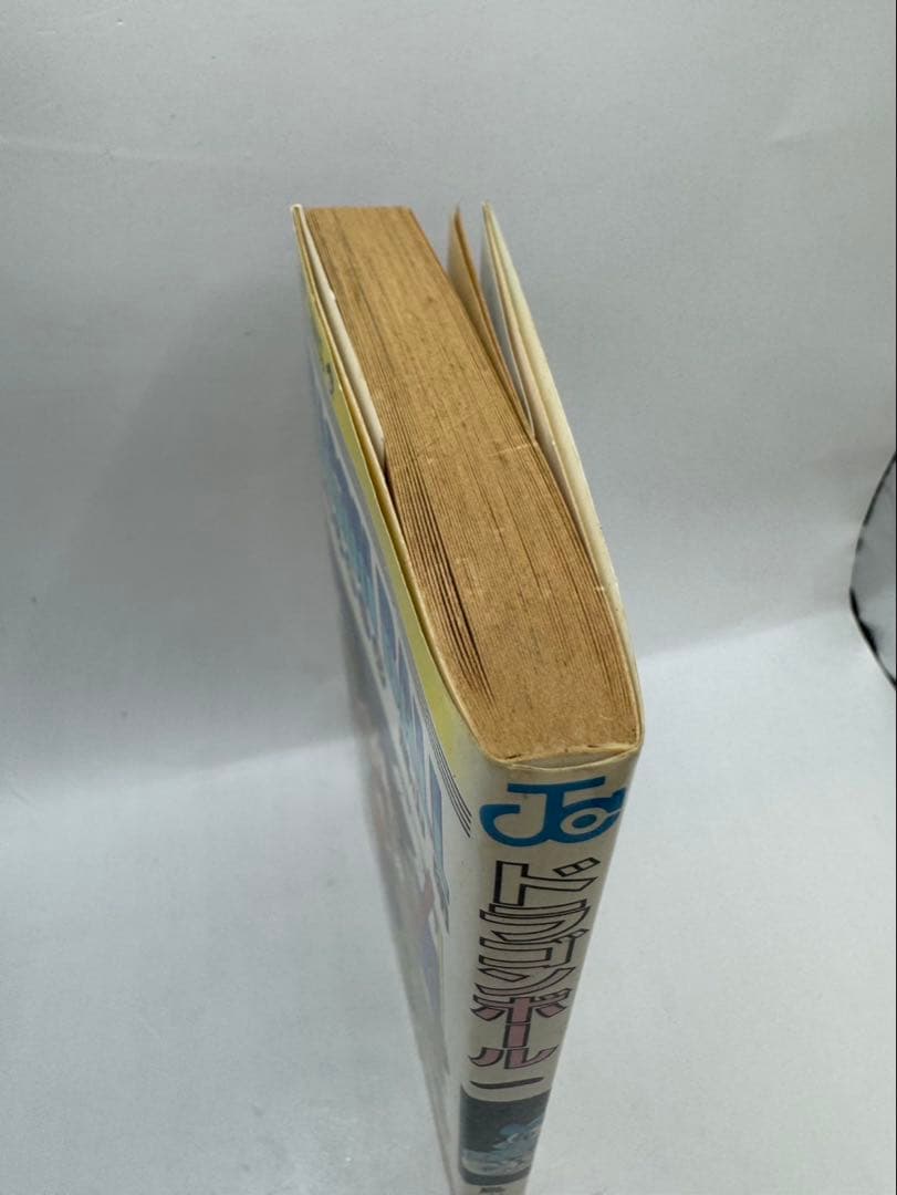 ドラゴンボール 第1巻 初版